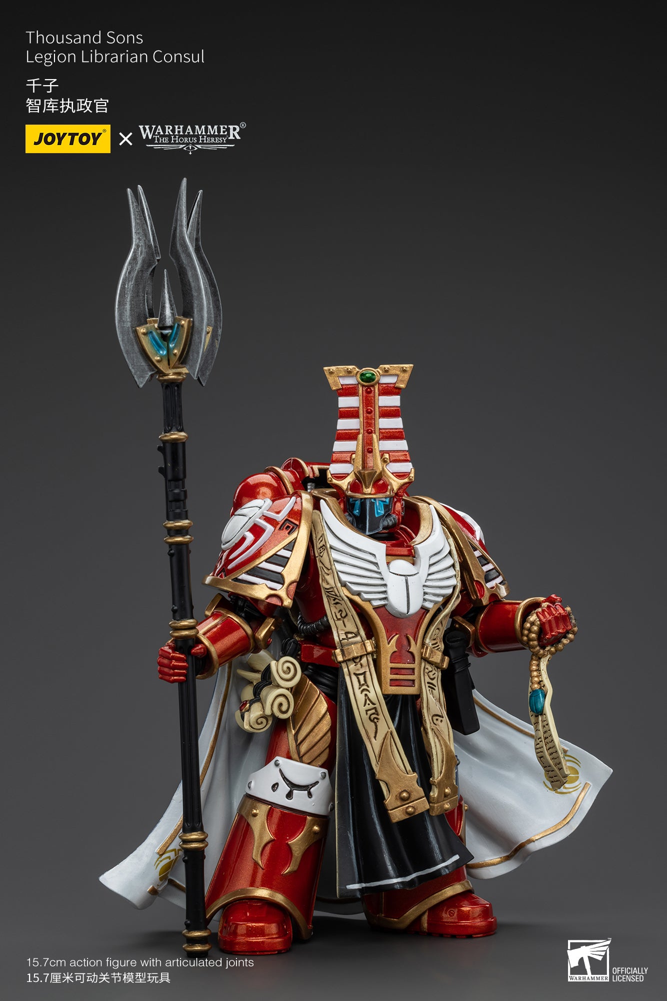 Warhammer: The Horus Heresy - Thousand Suns - Legion Librarian Consul - 1/18 Scale Action Figure