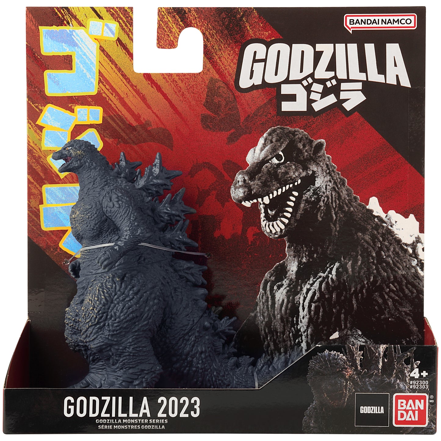 Godzilla: Minus One - Godzilla - Figure