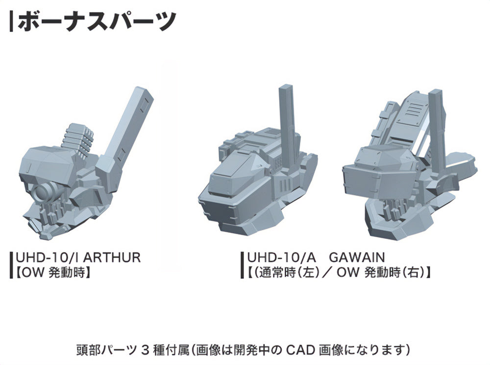 [Pre-Order] Armored Core V: UCR-10 A Vengeance - Model Kit