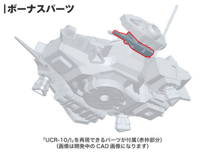 [Pre-Order] Armored Core V: UCR-10 A Vengeance - Model Kit