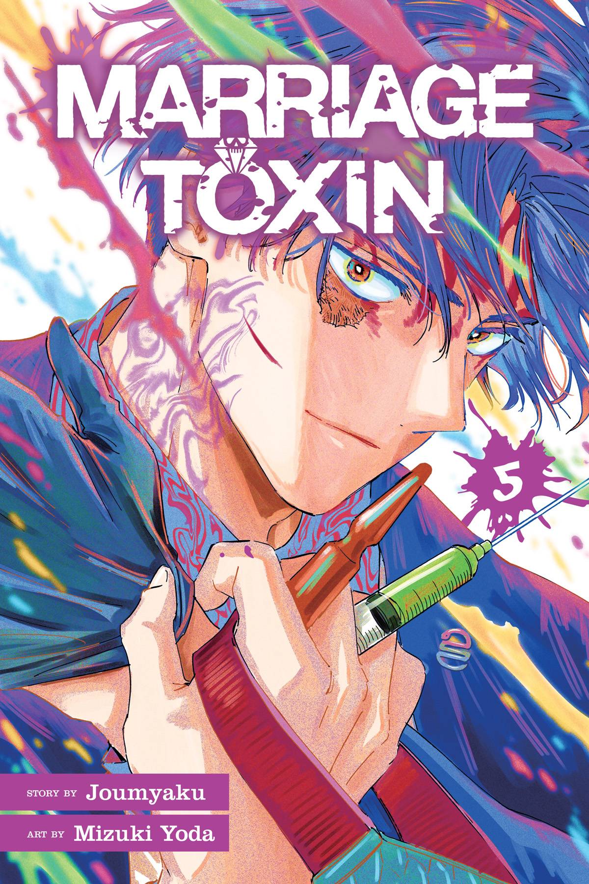 [Pre-Order] Manga: Marriage Toxin - Volume 5