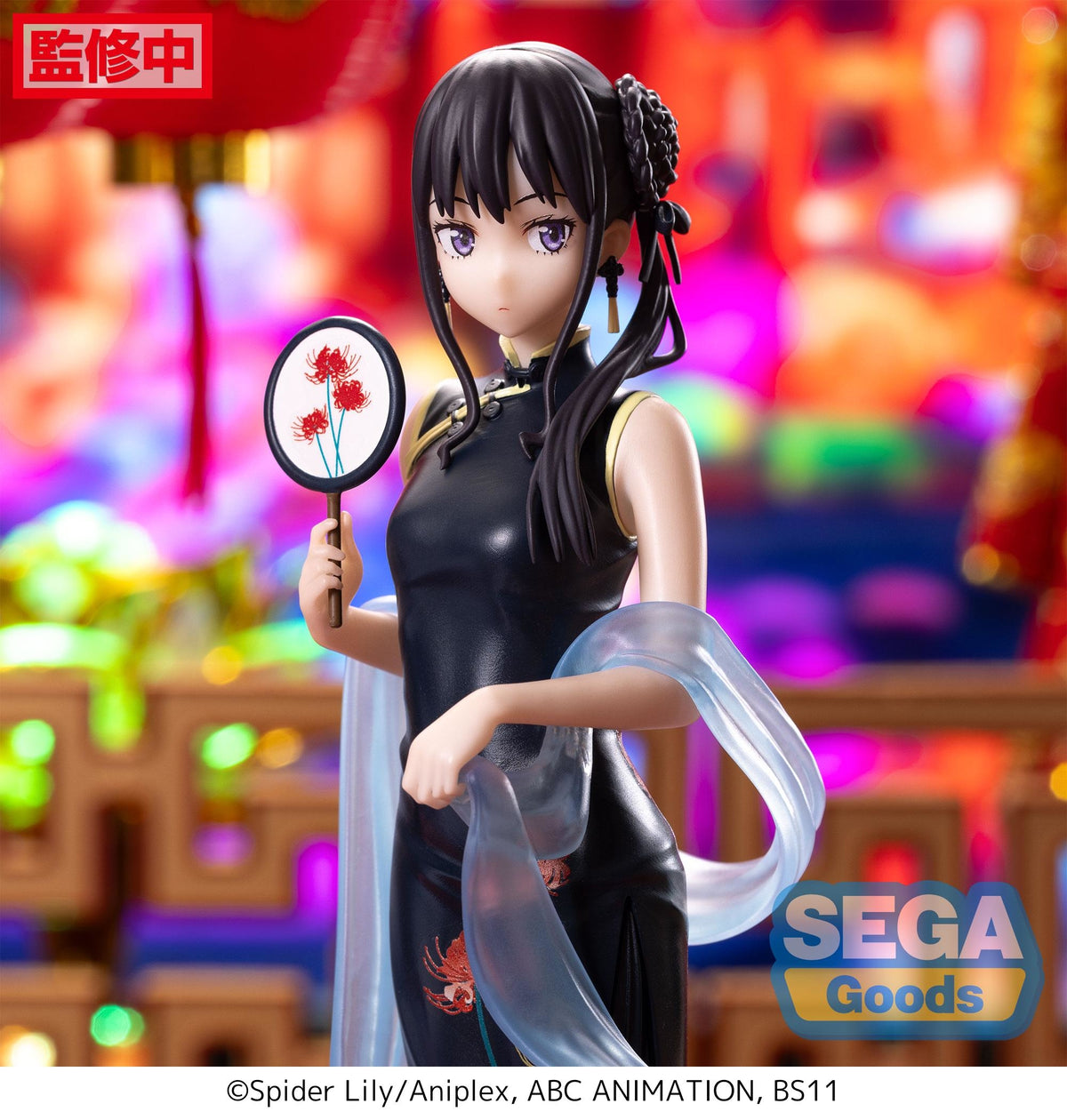 Lycoris Recoil: Takina Inoue (China Style) - Luminasta Prize Figure