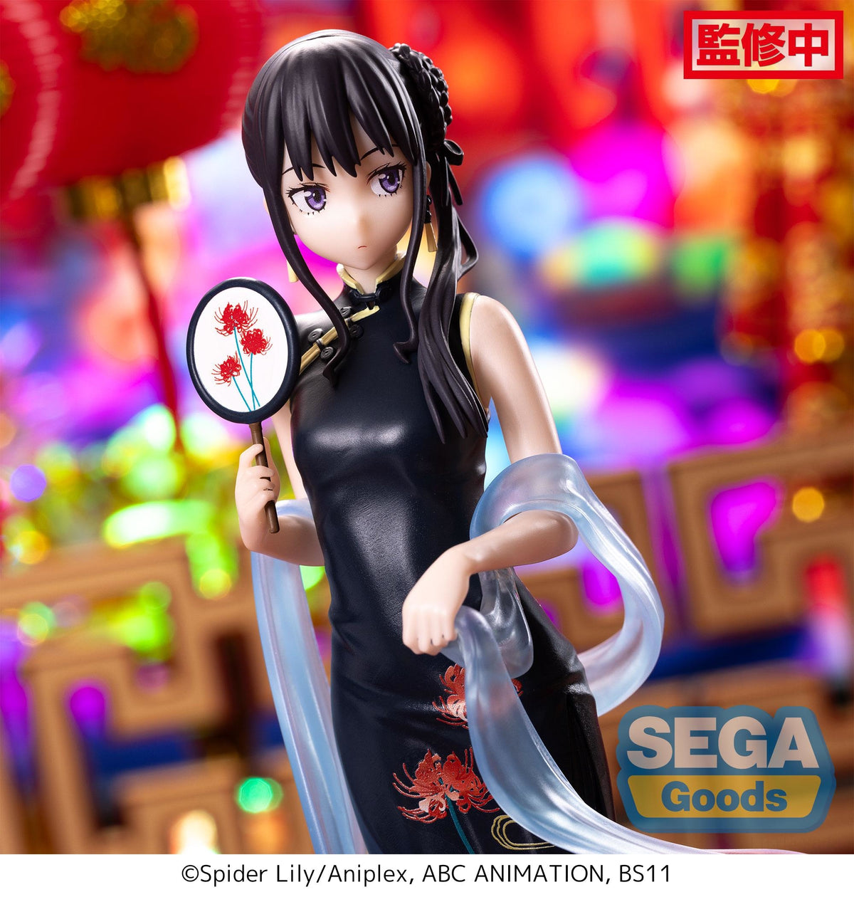 Lycoris Recoil: Takina Inoue (China Style) - Luminasta Prize Figure
