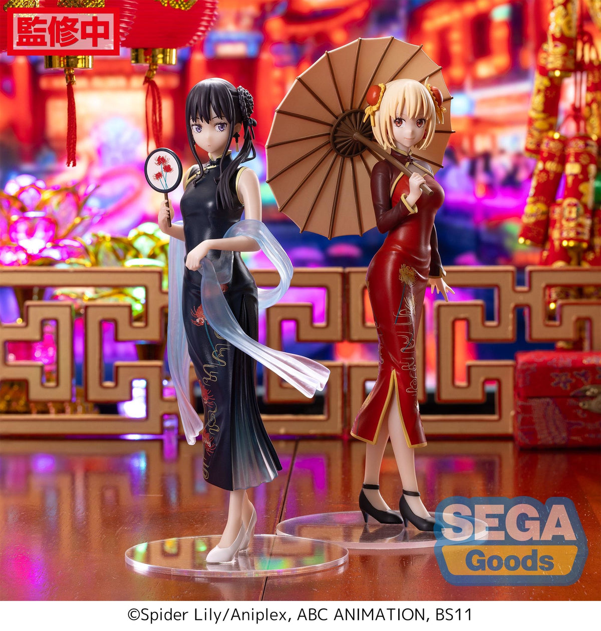 Lycoris Recoil: Takina Inoue (China Style) - Luminasta Prize Figure