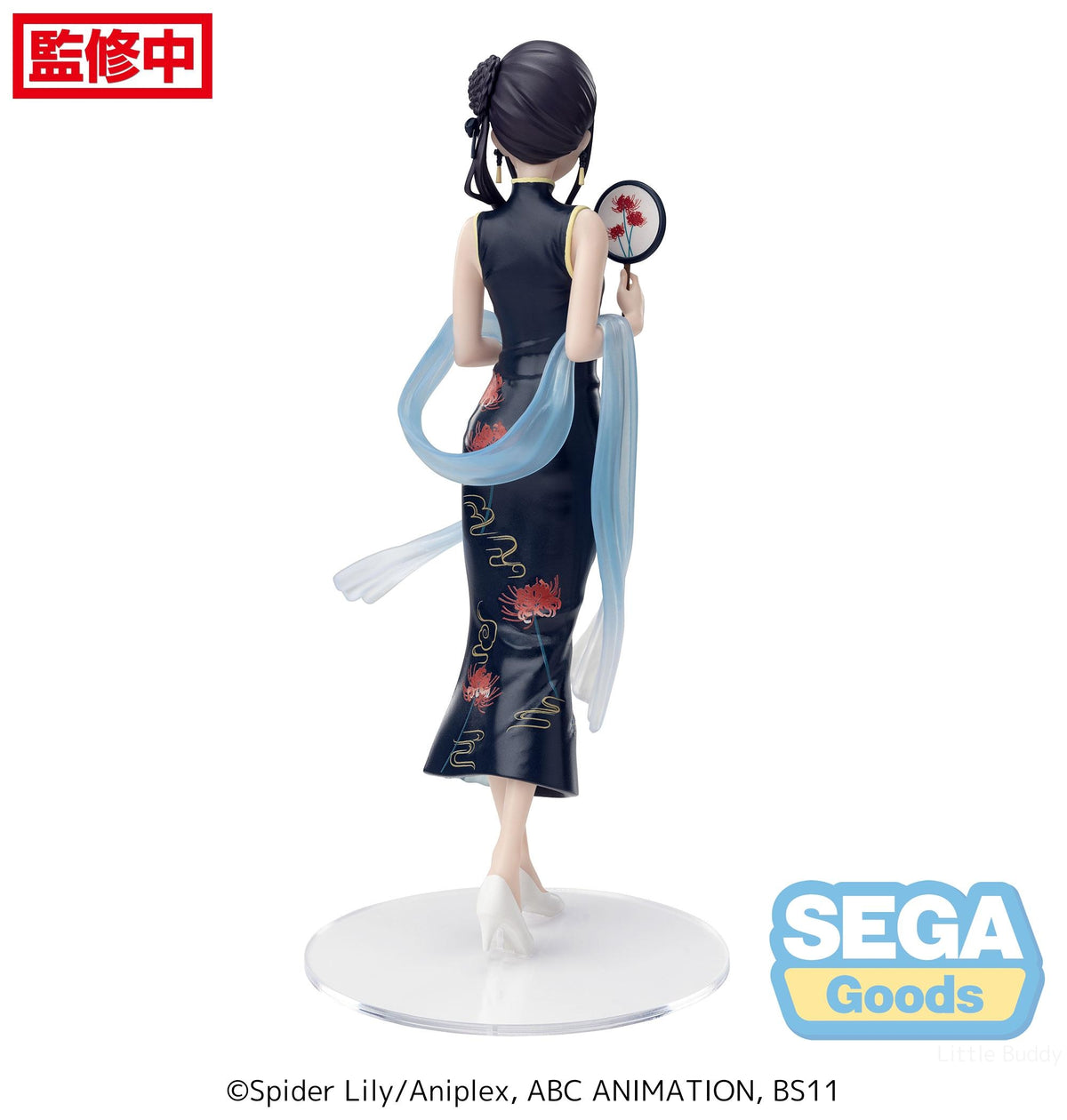Lycoris Recoil: Takina Inoue (China Style) - Luminasta Prize Figure