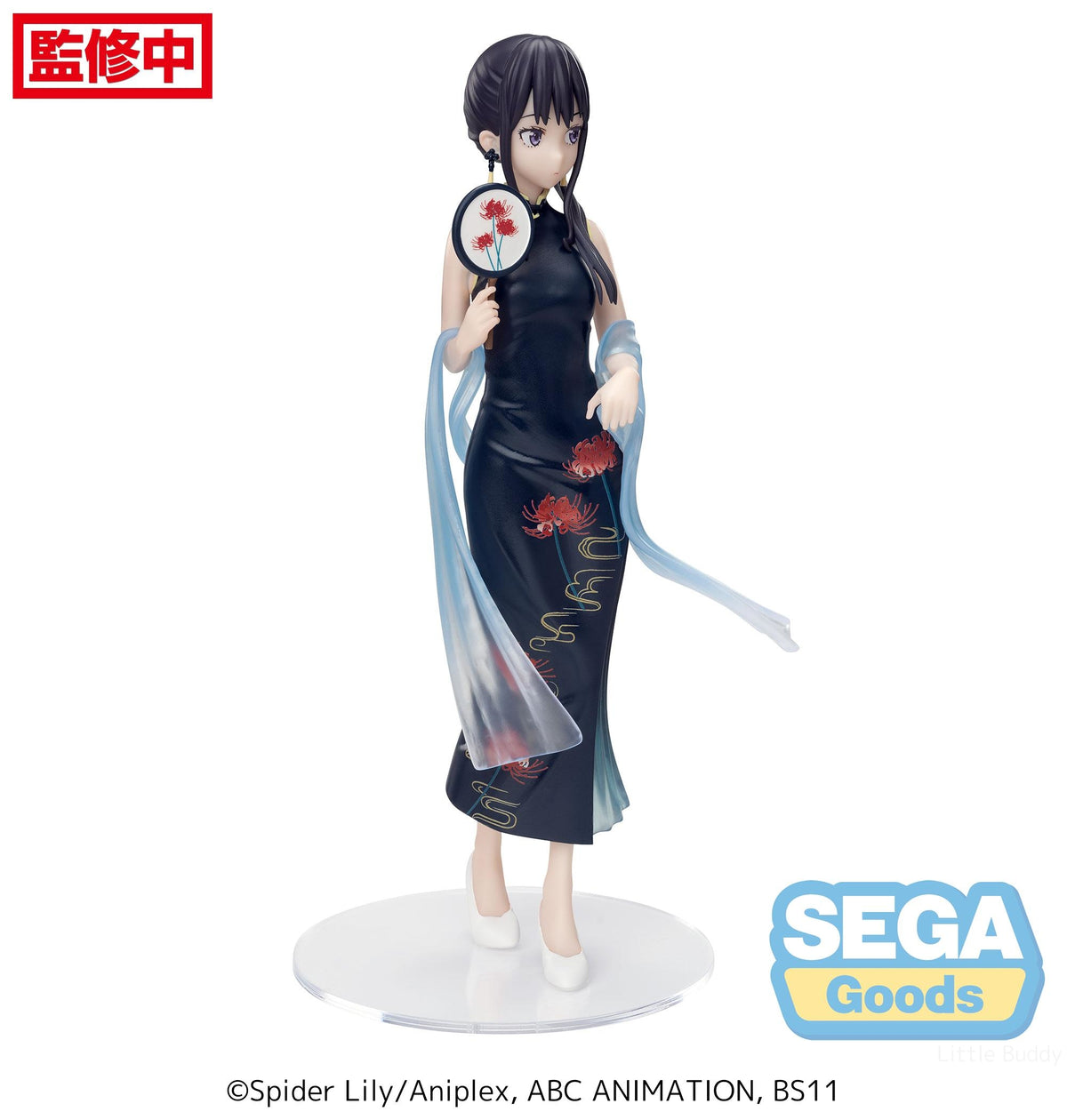 Lycoris Recoil: Takina Inoue (China Style) - Luminasta Prize Figure