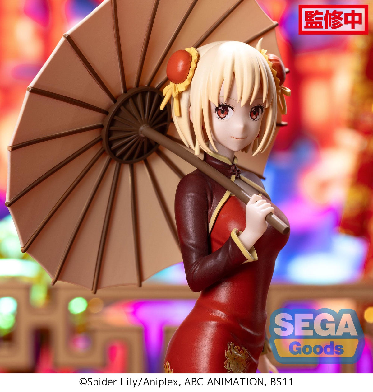 Lycoris Recoil: Chisato Nishikigi (China Style) - Luminasta Prize Figure - Videguy Collectibles