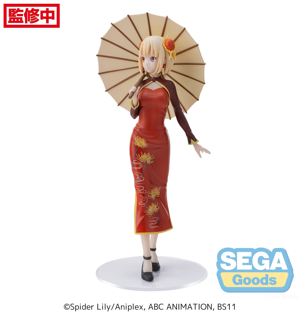Lycoris Recoil: Chisato Nishikigi (China Style) - Luminasta Prize Figure - Videguy Collectibles