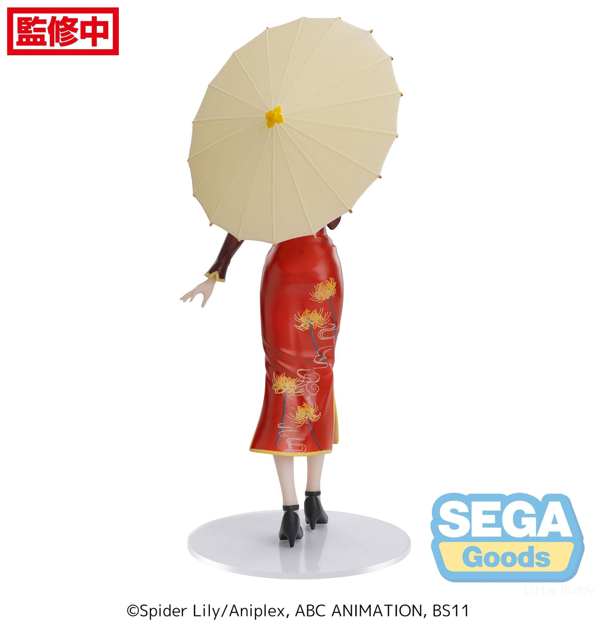 Lycoris Recoil: Chisato Nishikigi (China Style) - Luminasta Prize Figure - Videguy Collectibles