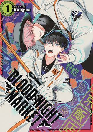 [Pre-Order] Manga: Blood Night Market - Volume 1