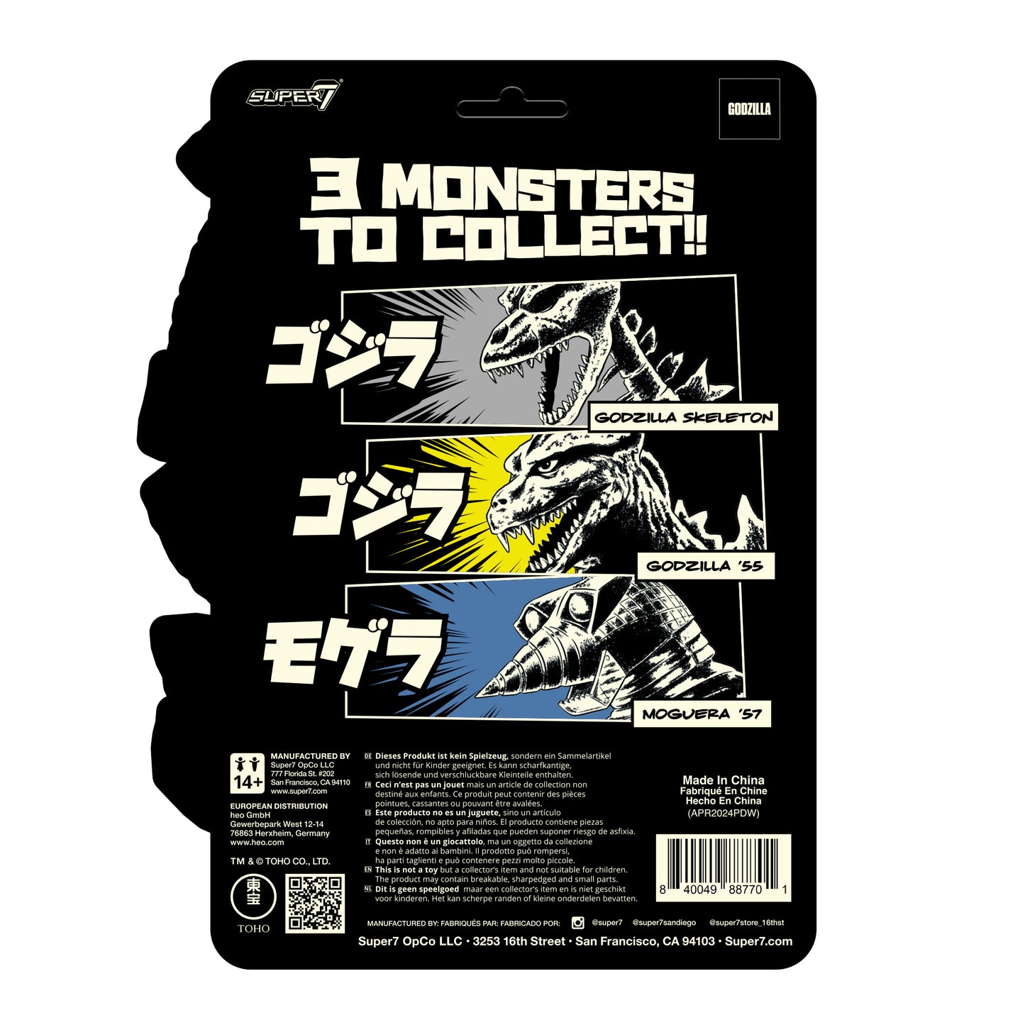Godzilla: Godzilla 55 (Glow in the Dark) - Toho Reaction Action Figure