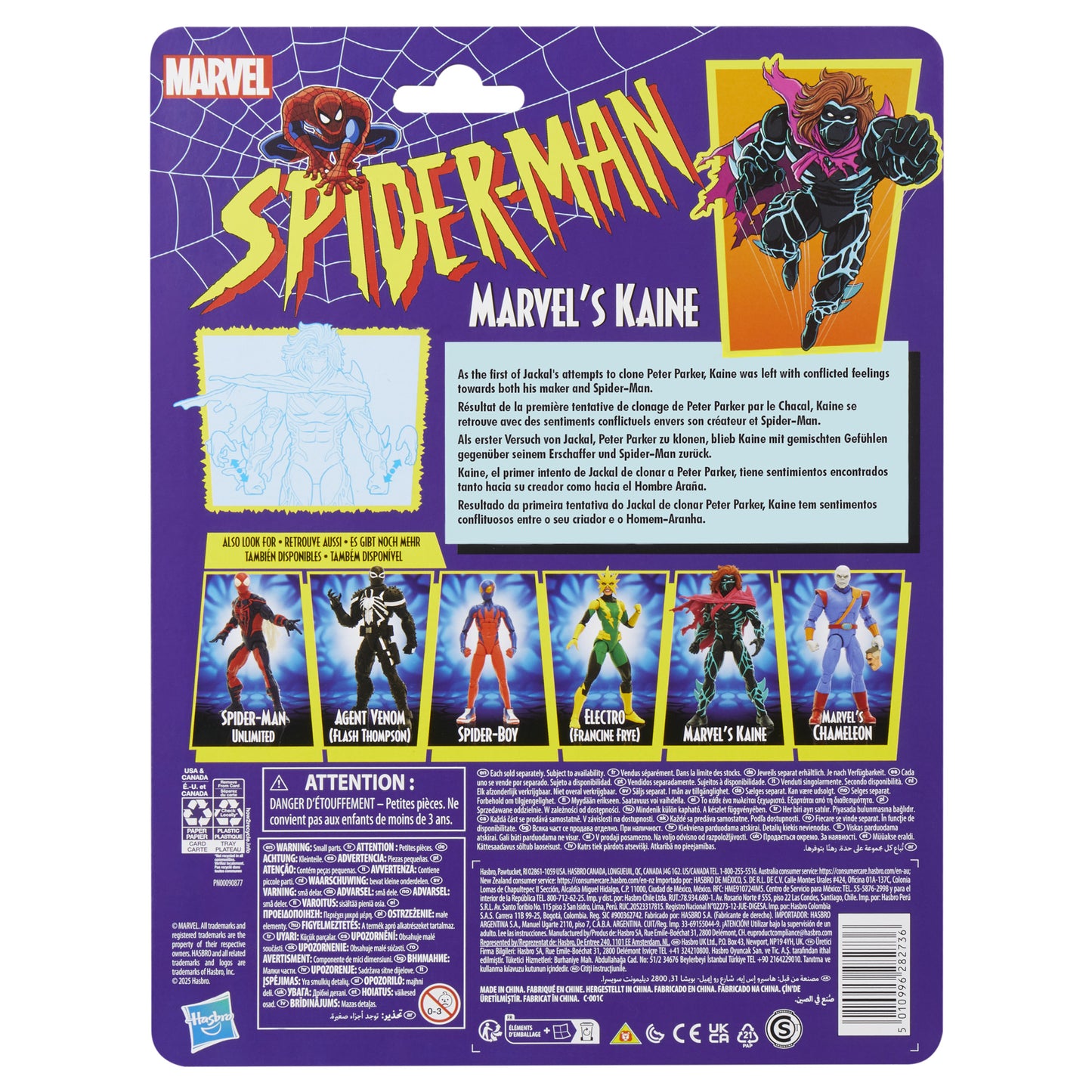 [Pre-Order] Marvel Legends: Spider-Man - Retro Kaine - 6 Inch Action Figure