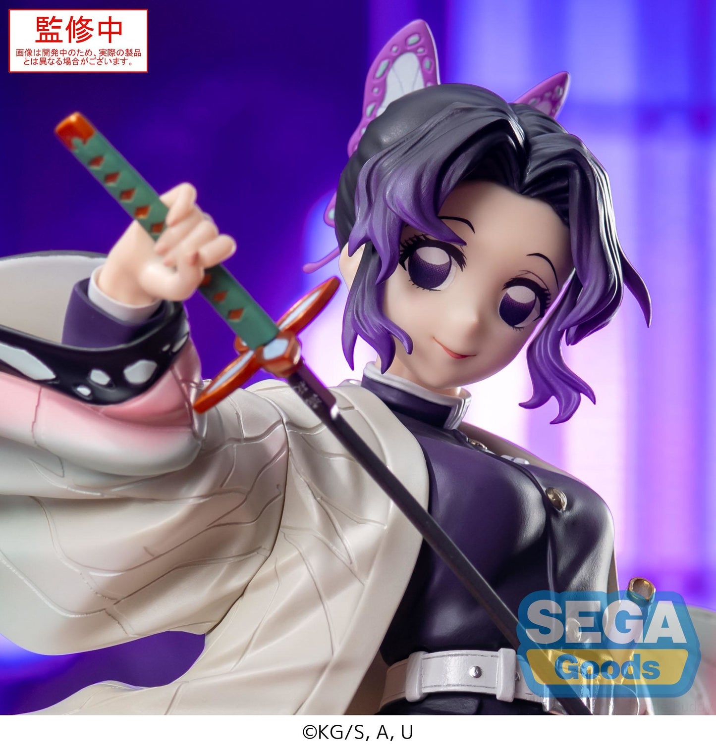 Demon Slayer: Shinobu Kocho - Luminasta Prize Figure