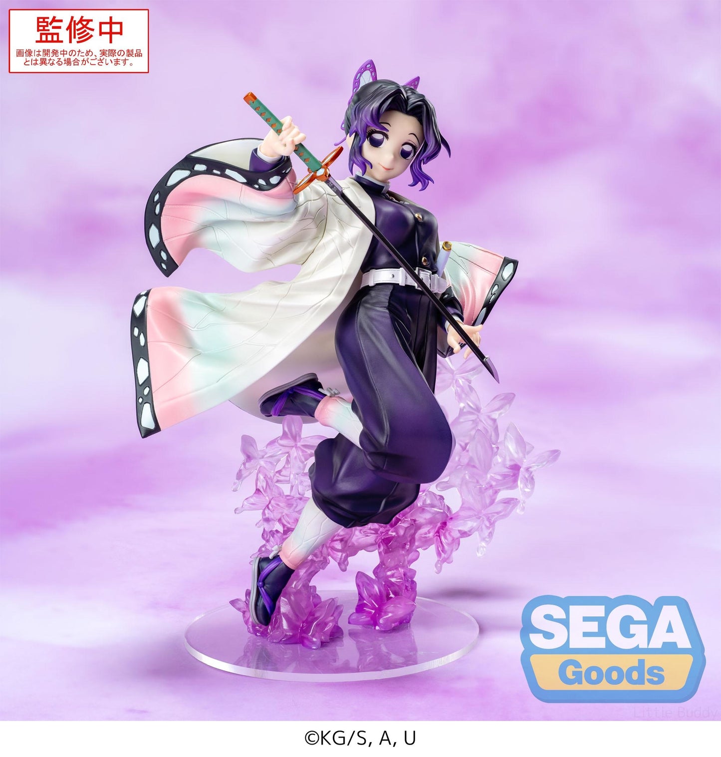 Demon Slayer: Shinobu Kocho - Luminasta Prize Figure