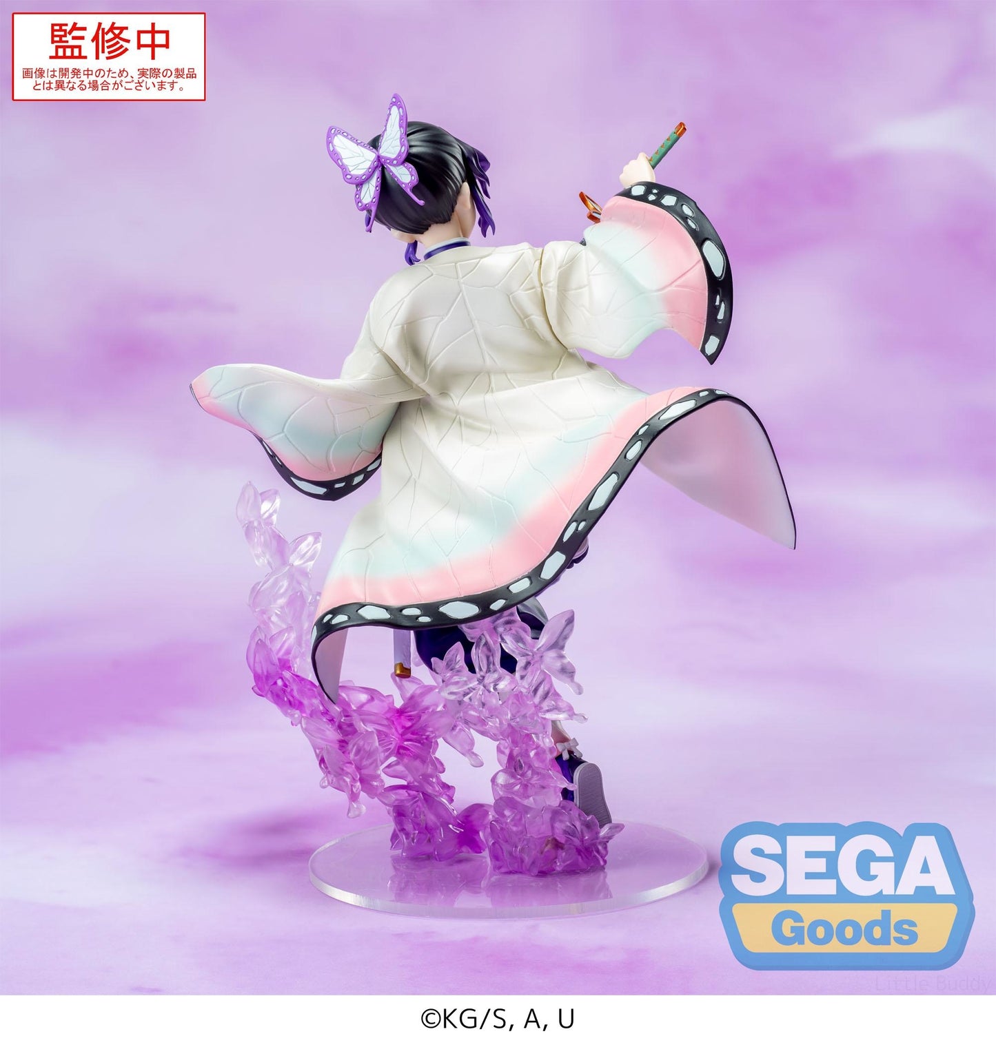 Demon Slayer: Shinobu Kocho - Luminasta Prize Figure