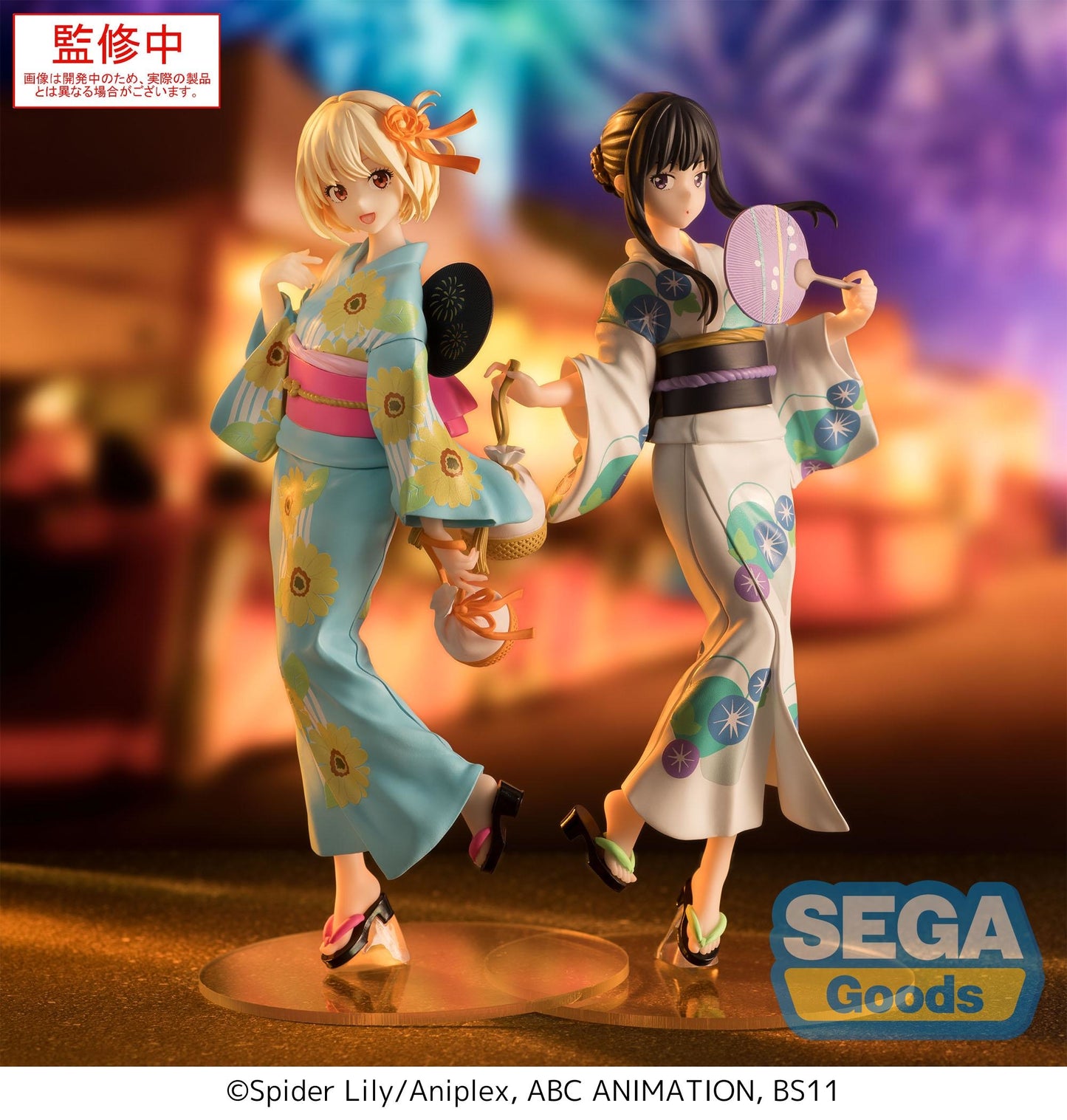 Lycoris Recoil: Chisato Nishikigi (Festival in Yukata) - Luminasta Prize Figure