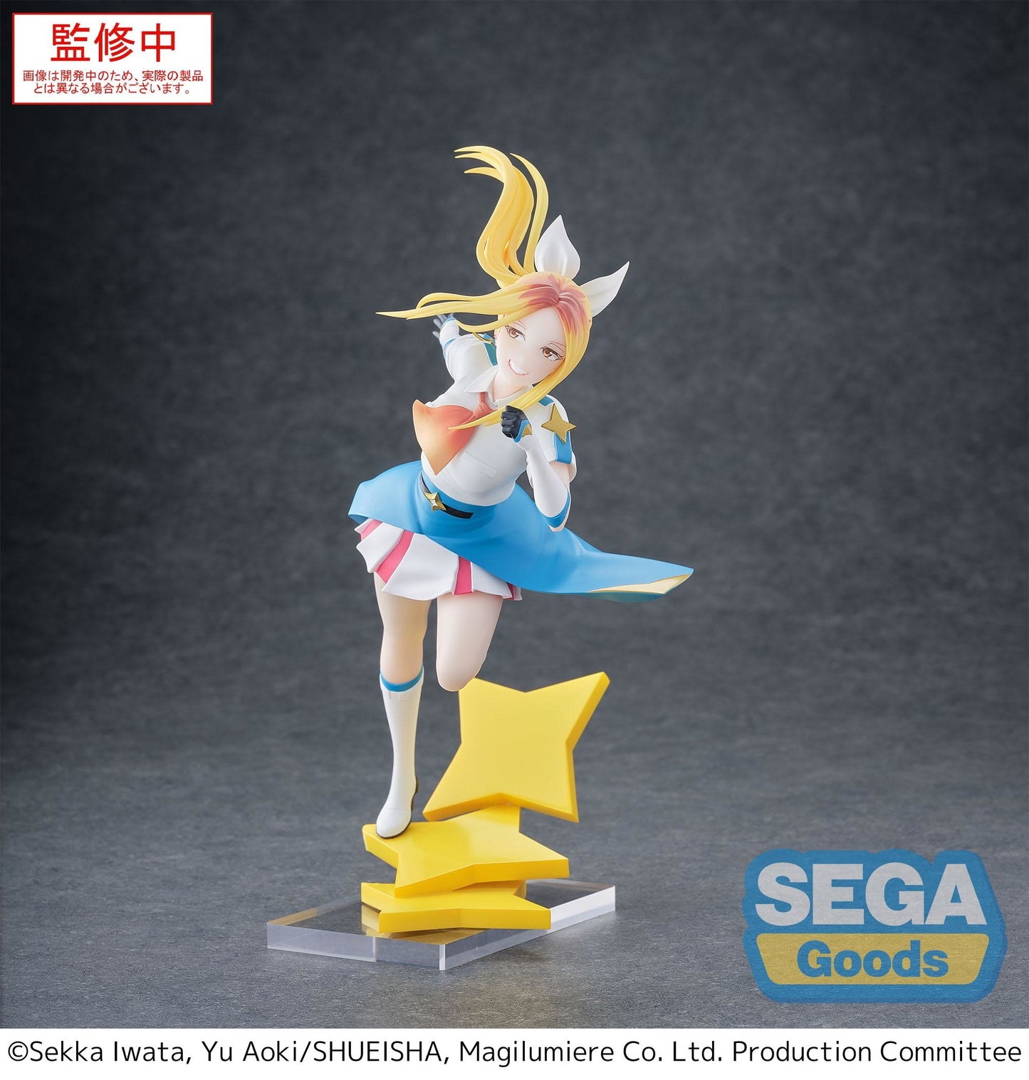 Magilumiere: Hitomi Koshigaya - Luminasta Prize Figure