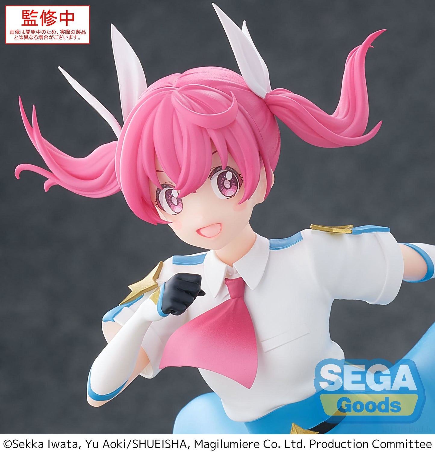 Magilumiere: Kana Sakuragi - Luminasta Prize Figure