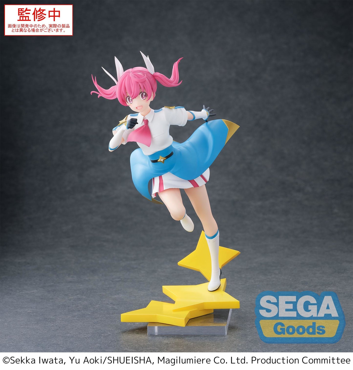 Magilumiere: Kana Sakuragi - Luminasta Prize Figure