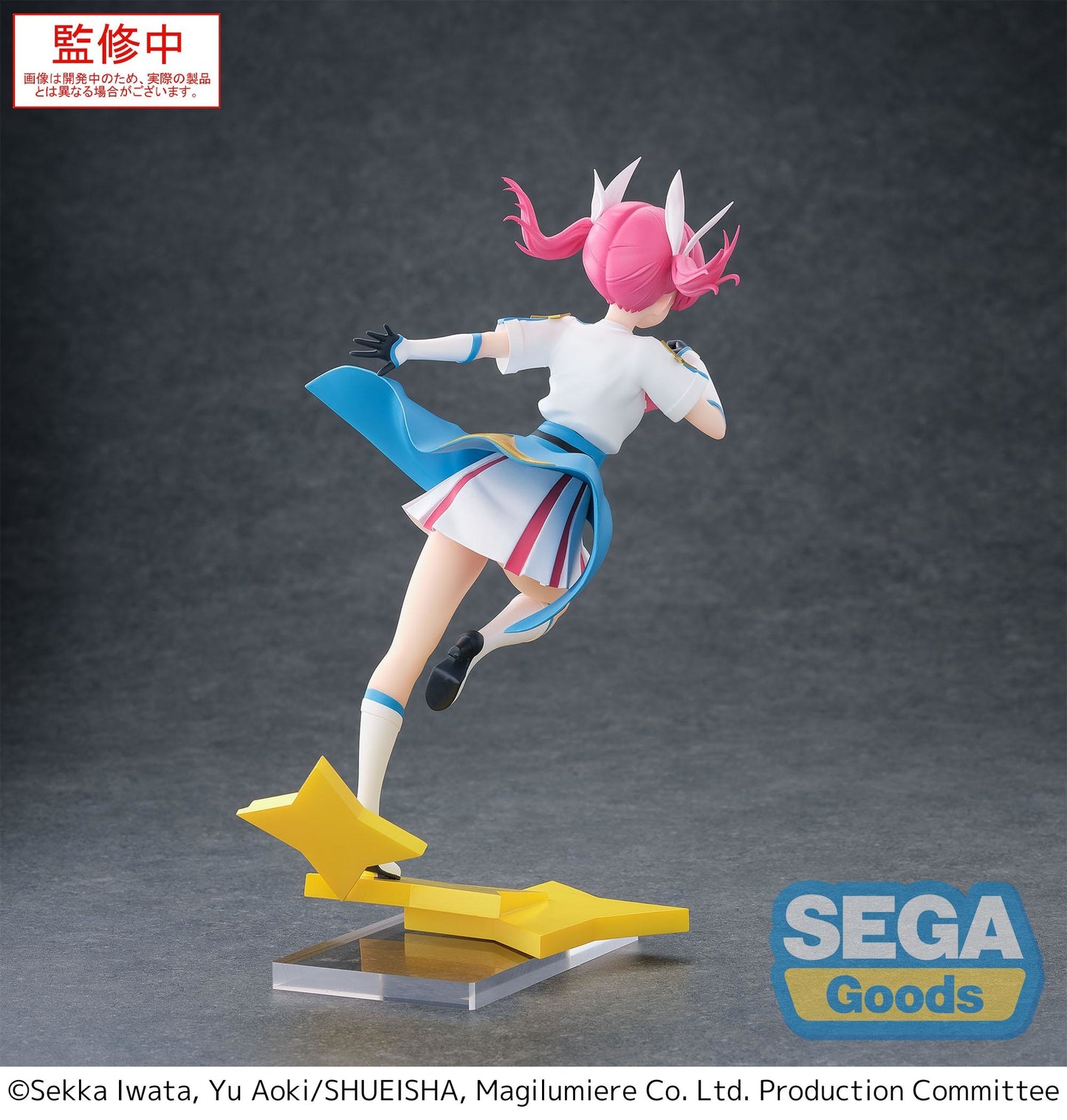 Magilumiere: Kana Sakuragi - Luminasta Prize Figure