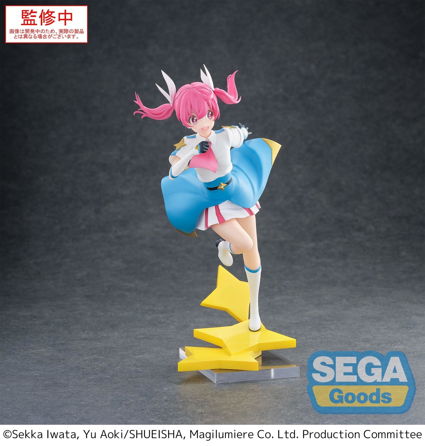 Magilumiere: Kana Sakuragi - Luminasta Prize Figure
