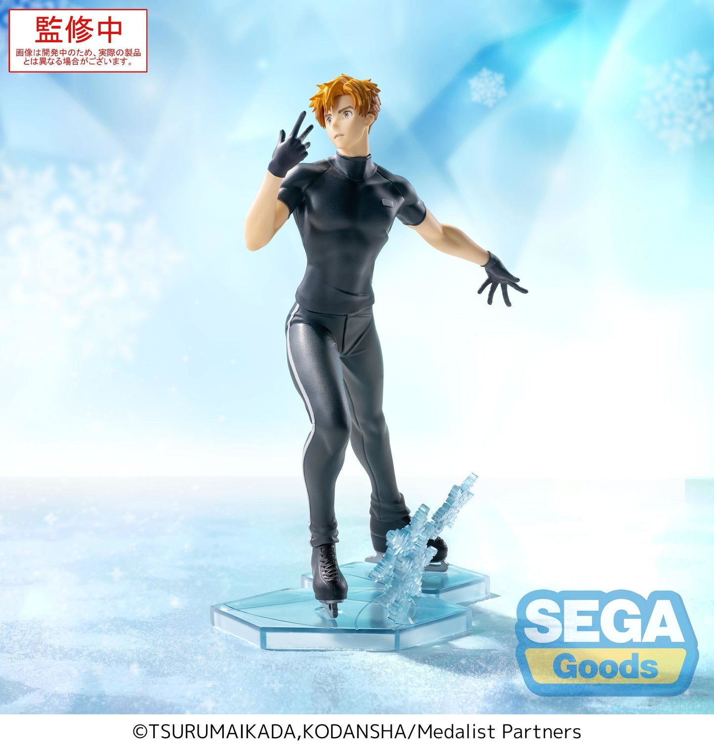 Medalist: Tsukasa Akeuraji - Luminasta Prize Figure