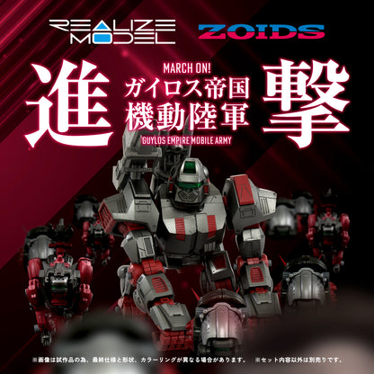 Zoids: RMZ-009 Iron King Guylos - Model Kit