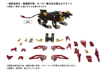 Zoids: AZ-02EX2 Liger Zero Empire Version - Model Kit