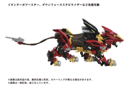 Zoids: AZ-02EX2 Liger Zero Empire Version - Model Kit