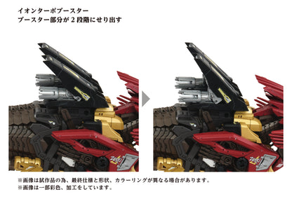 Zoids: AZ-02EX2 Liger Zero Empire Version - Model Kit