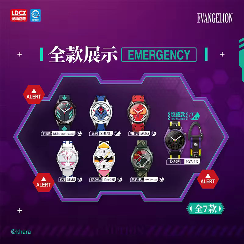 Neon Genesis Evangelion: LDCX Bind Box Watch