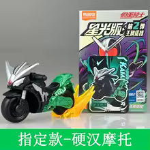 Kamen Rider Starlight Version 02 - Triumphant Partners - Blokees Blind Box