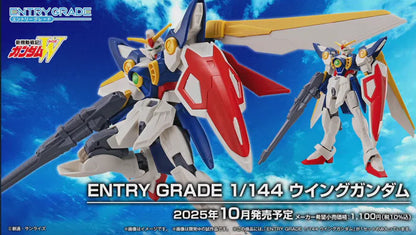 Mobile Suit Gundam Wing: Wing Gundam - Entry Grade 1/144 Scale Model Kit