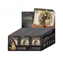 Identity V: Wristwatch Blindbox Series (9 PCS)