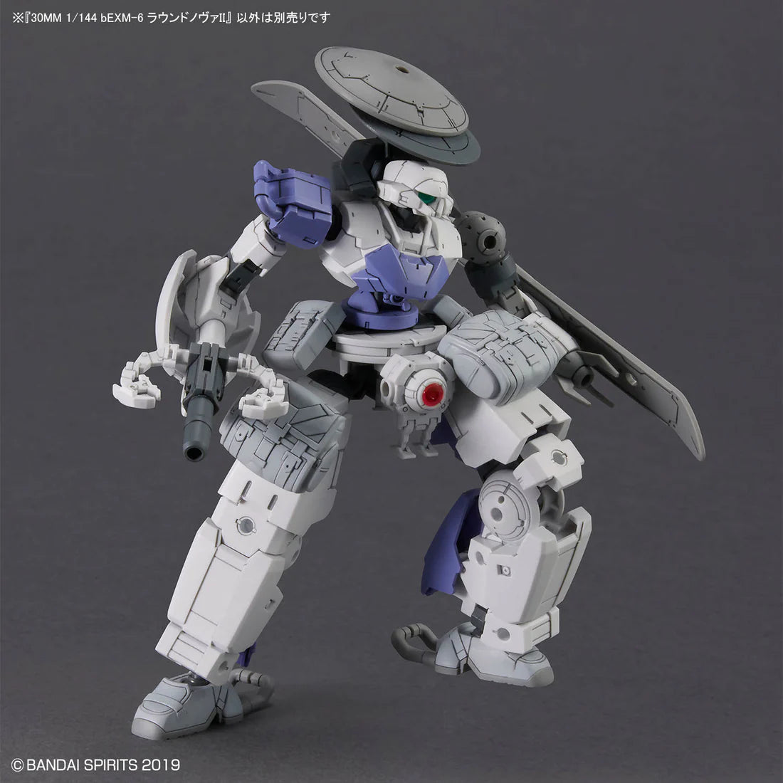 30 Minutes Missions: bEXM-6 Roundnova II #70 - 1/144 Scale Model Kit - Videguy Collectibles