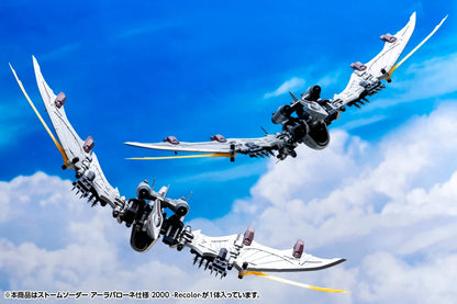 Zoids: Chaotic Century Storm Sworder - Ala Barone Special 2000 Recolor Highend Master Model - 1:72 Scale Model Kit