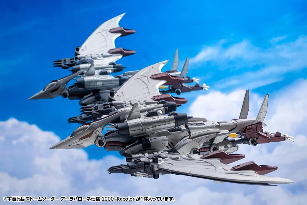 Zoids: Chaotic Century Storm Sworder - Ala Barone Special 2000 Recolor Highend Master Model - 1:72 Scale Model Kit