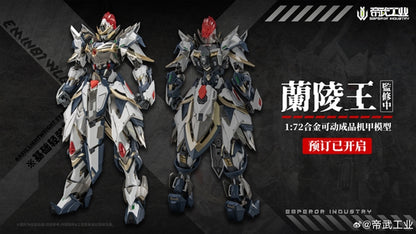 EMIN01-WLG Prince of Lanling  1/72 Scale Action Figure