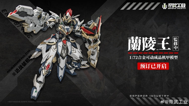 EMIN01-WLG Prince of Lanling  1/72 Scale Action Figure