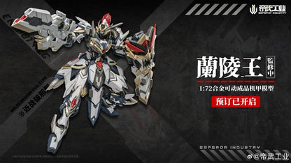 EMIN01-WLG Prince of Lanling  1/72 Scale Action Figure