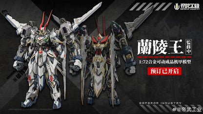 EMIN01-WLG Prince of Lanling  1/72 Scale Action Figure