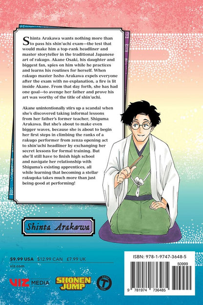 Akane-banashi Vol. 1 (Teen) - Videguy Collectibles