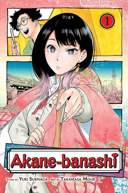 Akane-banashi Vol. 1 (Teen) - Videguy Collectibles
