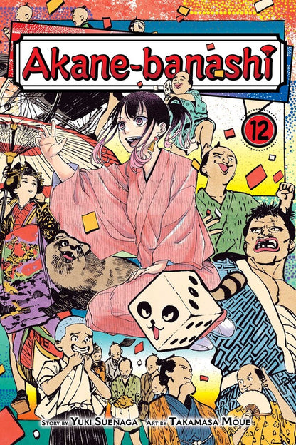 Akane-banashi Vol. 12 (Teen) - Videguy Collectibles