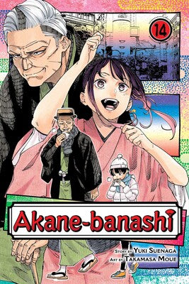 Akane-banashi Vol 14 (Rated Teen) - Videguy Collectibles