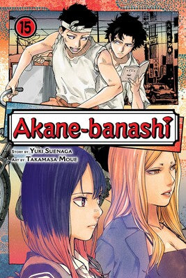 Akane-Banashi Vol 15 (Rated Teen)