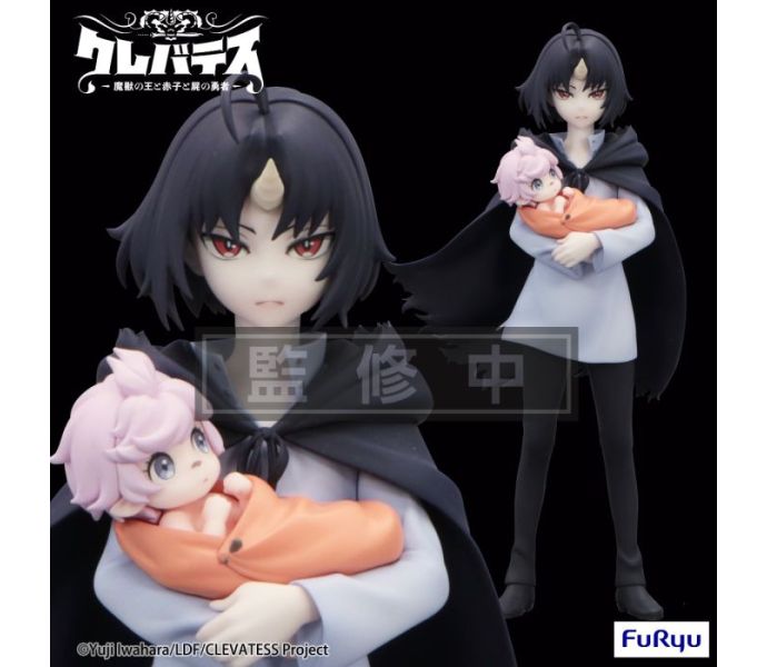 Clevatess: Clen and Luna - Trio-Try-iT Figure