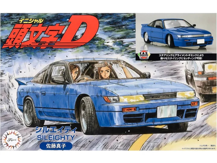 Initial D: Sileighty (Sato Mako Ver.) ISD-003 - 1/24 Scale Model Kit
