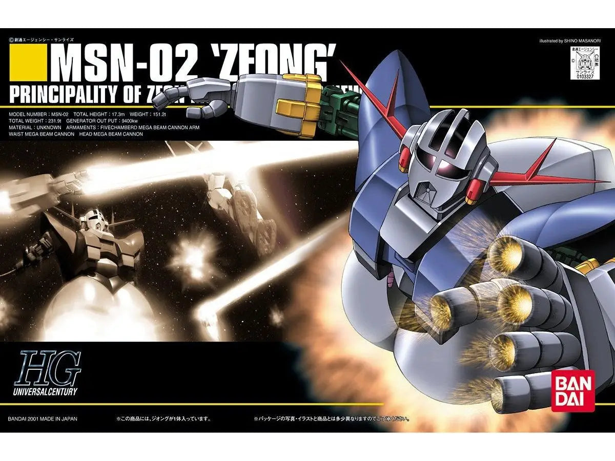 #22 MSN-02 ZEONG "Mobile Suit Gundam, Bandai Hobby HGUC