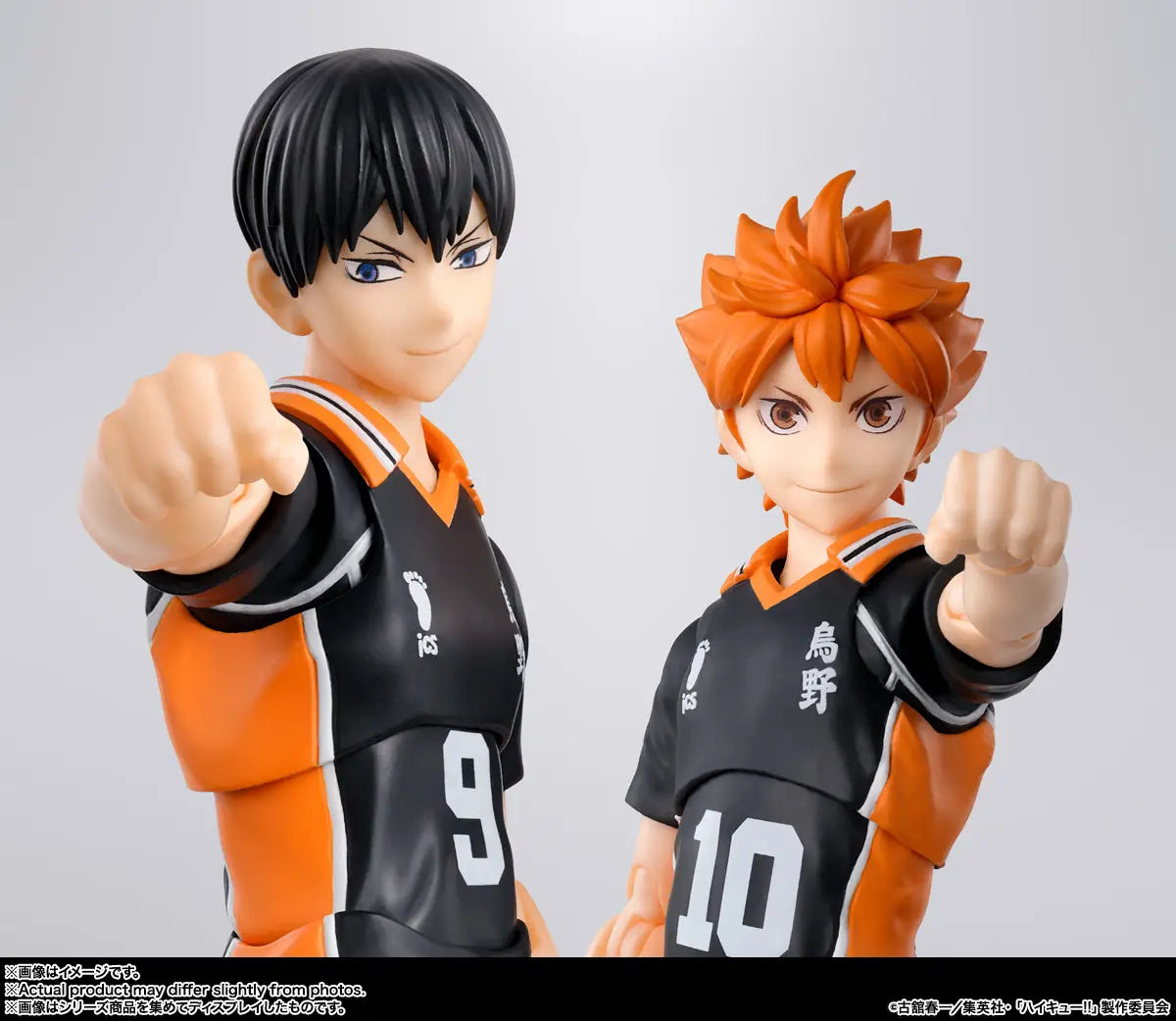 Haikyu!!: Shoyo Hinata - S.H.Figuarts